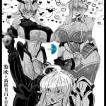 artoria ga artoria o okasu futanari les sex cover