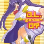 d l action 07 cover