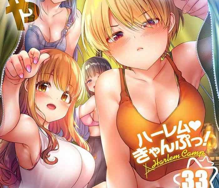 haremu kyanpu 33 35 cover