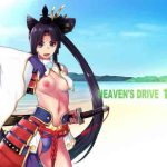 heaven s drive 11 cover