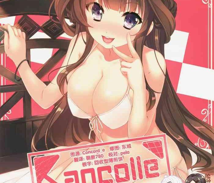 kancolle album cover