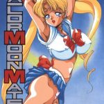 sailor moon mate vol 1 cover