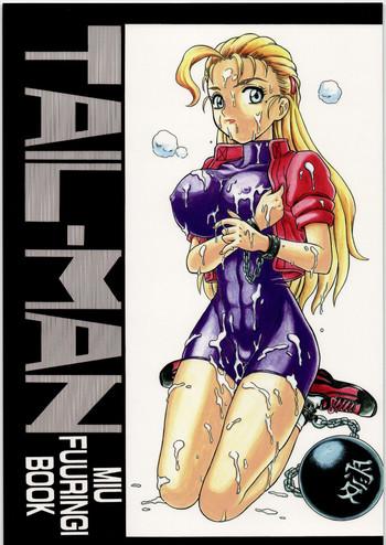 tail man miu fuuringi book cover