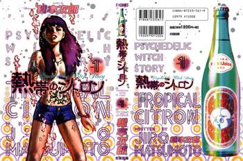 tropical citron 1 cover