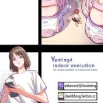 yanling4 indoor execution cover