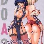 doa 2 tokoton lezu cover