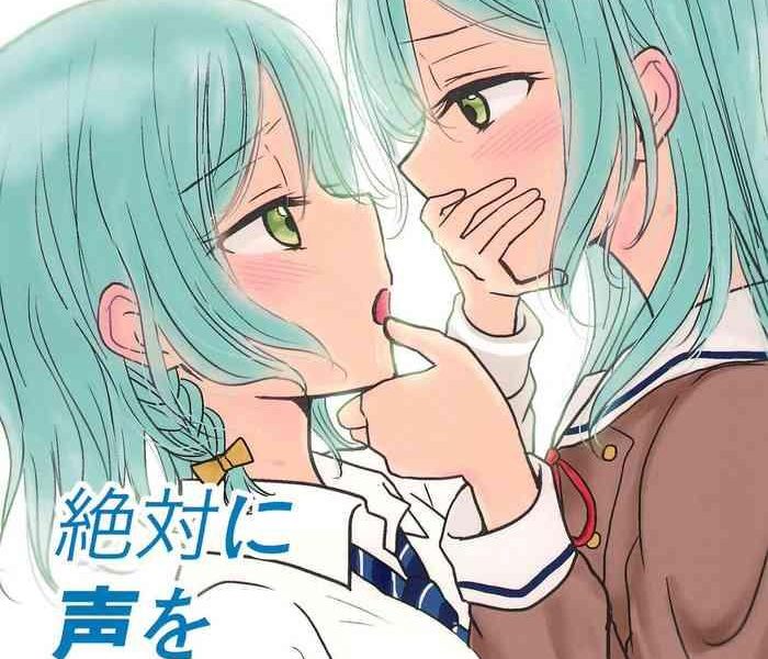 zettai ni koe o dashite wa ikenai sayo hina 24 ji cover