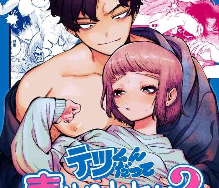 the waidan ntntgngn tetsu kun datte semeraretai do s kareshi no chiikubi wa ijirareru no o nozonderu s chinese cover