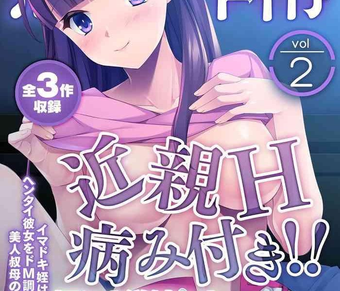 vol 2 h cover